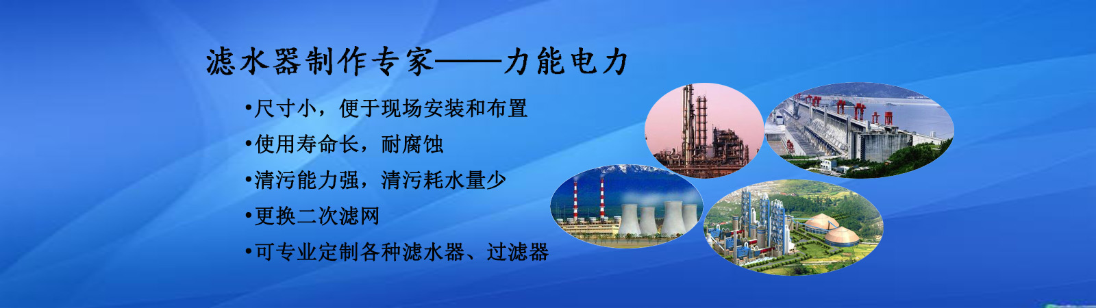 濟(jì)寧正邦表面處理劑有限公司